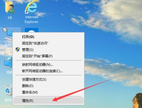 Win10系统C盘虚拟内存怎么设置？Win10专业版系统C盘虚拟内存设置方法