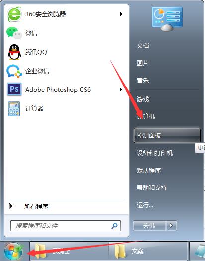 Win7宽带连接错误678如何解决?Win7系统宽带连接错误678的解决方法