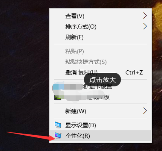 Win10电脑怎么开启AREO特效？Win10电脑打开areo特效的方法教程