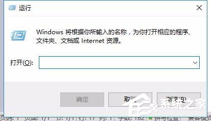 Win10打开U盘提示“文件或目录损坏无法读取”的解决方法