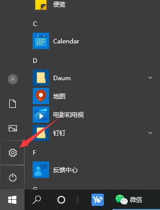 Win10怎么清除所有数据？Win10电脑清除所有数据的方法和步骤