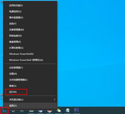 Win10开机默认开启小键盘？Win10系统设置小键盘默认开启的详细步骤