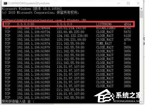 <a href=/tags/26-0.html target=_blank class=infotextkey>win10</a>电脑apache启动失败怎么办？