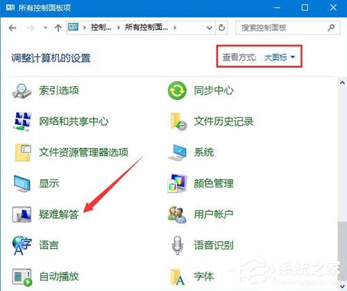 Win10电脑蓝牙鼠标不能使用怎么办？Win10电脑蓝牙鼠标不能使用的解决方法