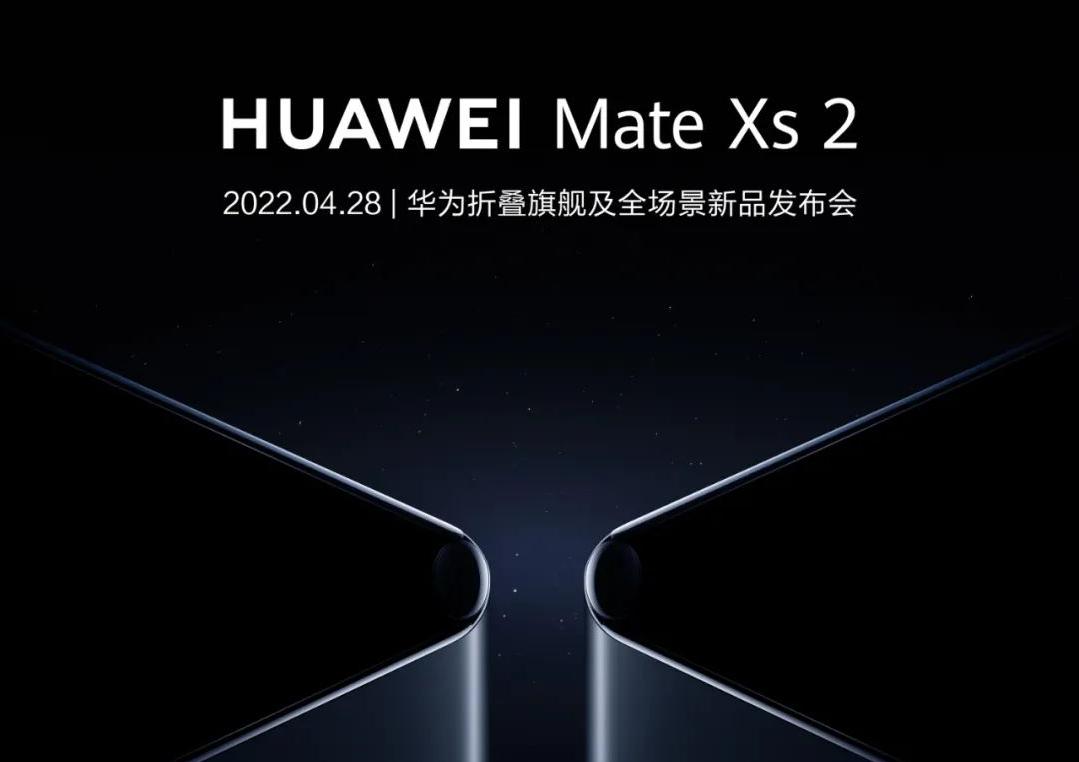 华为Mate Xs 2折叠屏怎么样？华为Mate Xs 2折叠屏手机配置参数详解