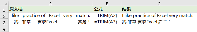 excel怎么多余空格或非打印字符？Excel数据清洗函数Trim去除多余空格及Clean去除打印字