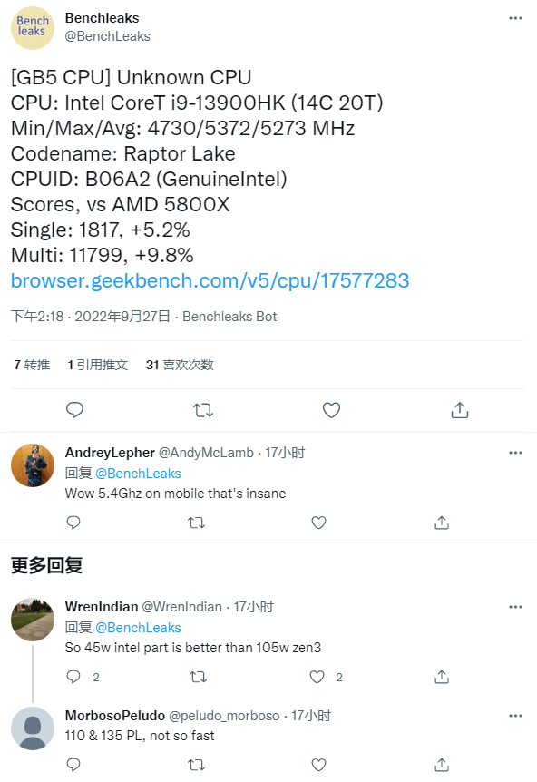 Geekbench曝光13代酷睿移动CPU：疑似12代Alder Lake马甲