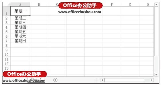 Excel单元格中文本加粗的设置方法