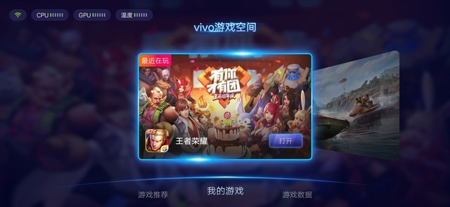 小米9、iQOO和联想Z5 Pro对比评测 骁龙855旗舰机对决