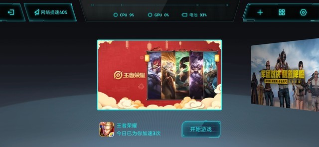 小米9、iQOO和联想Z5 Pro对比评测 骁龙855旗舰机对决