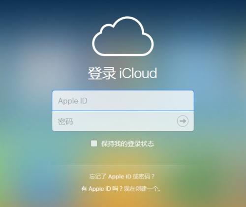 苹果手机 如何消除“iCloud存储空间不足”字样？
