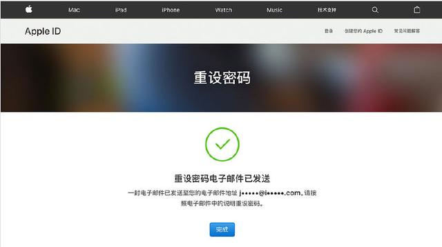 苹果ID密码忘了怎么办？苹果Apple ID密码找回、重置方法