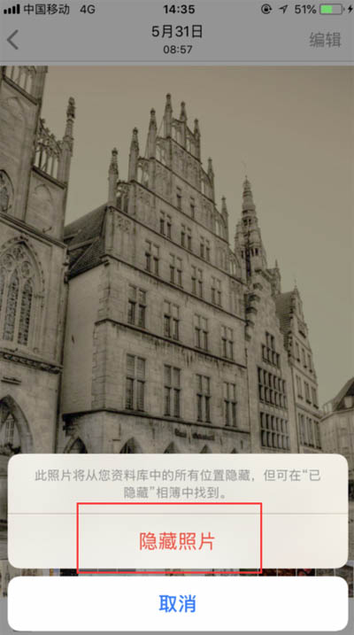 iPhone XR怎么隐藏照片？苹果XR/XS Max隐藏手机图片方法