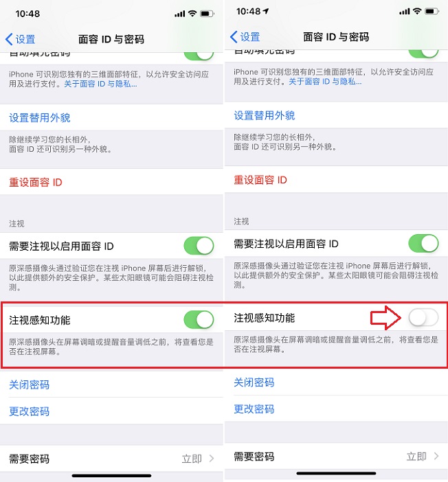iPhone X来电声音小怎么回事？iPhone X铃声变小的解决办法