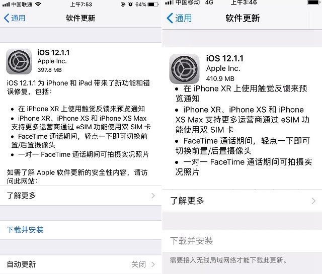 iOS12.1.1正式版更新了什么 iOS12.1.1升级与降级方法