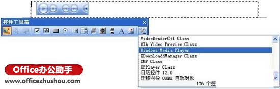 WPS文字插入背景音乐的2种方法