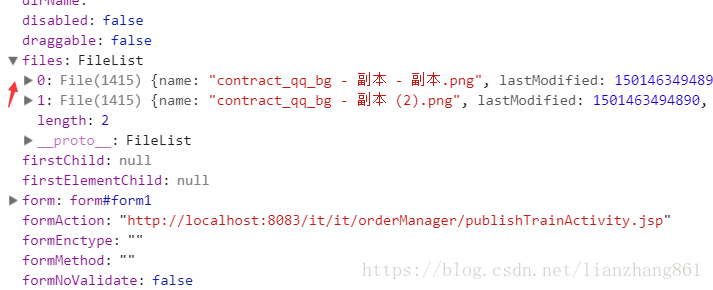 关于input type=&quot;file&quot;的及其files对象的深度解析