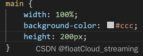 HTML5之高度塌陷问题的解决