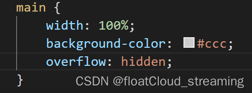 HTML5之高度塌陷问题的解决