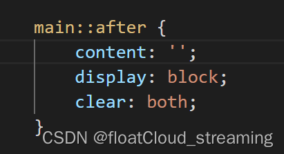 HTML5之高度塌陷问题的解决