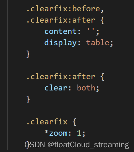 HTML5之高度塌陷问题的解决