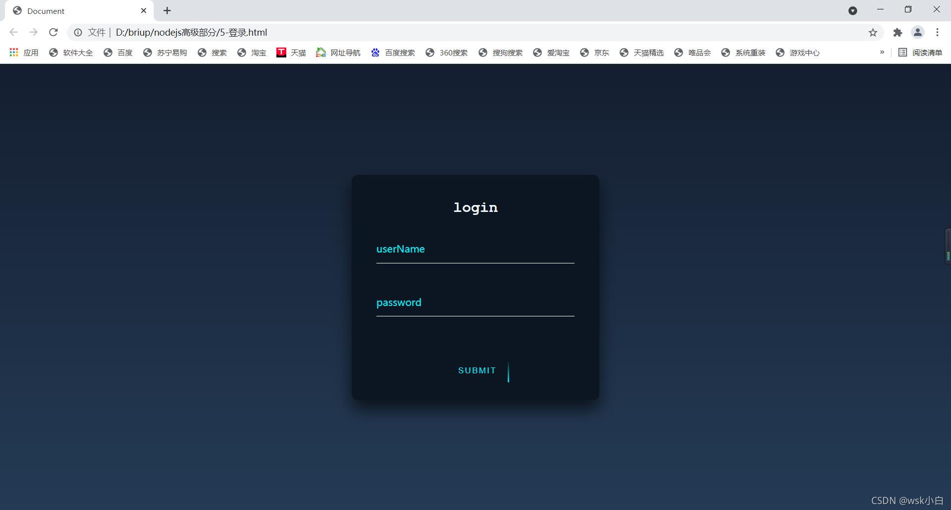 六个好看实用的html简单登录页面小结