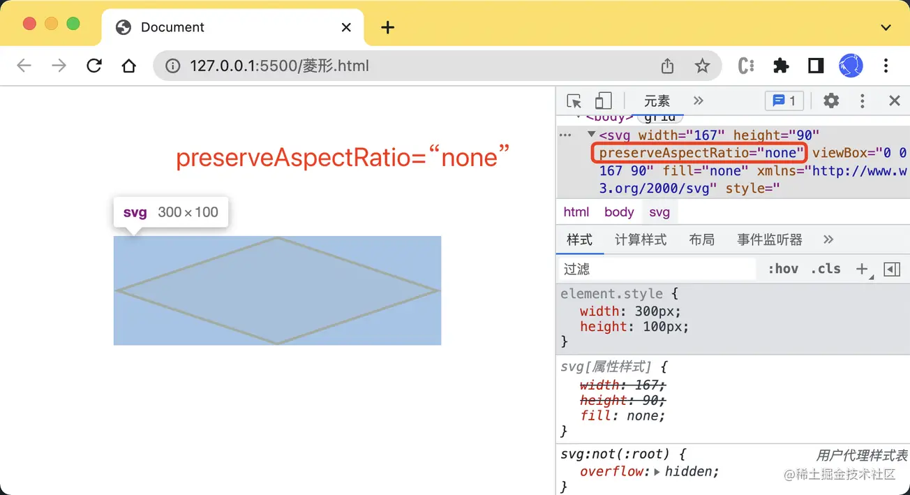 1648553384640409.png 带你了解HTML5 SVG,看看怎么绘制自适应的菱形