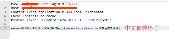 HTTP中的Content-type详解