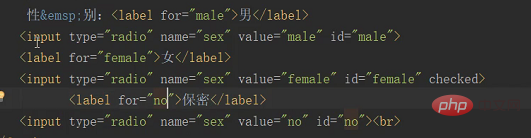 HTML中的特殊符号、表单和表格标签