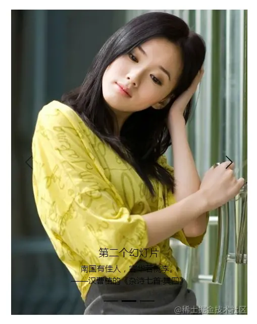 一文了解Bootstrap中的多种图片轮播效果