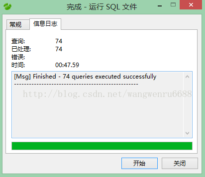 sql文件导入[ERR] 2006 - MySQL server has gone away