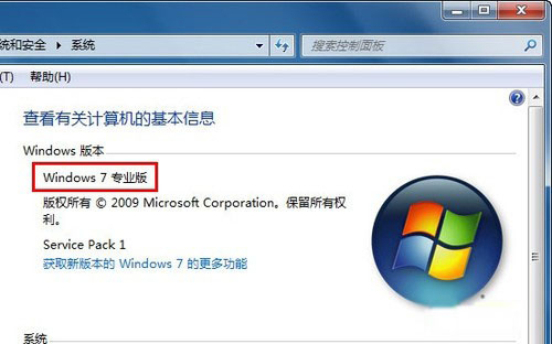 Windows 7系统下Aero玻璃特效无法显示的修复方法