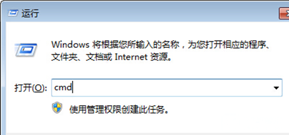 Win7系统回收站无法清空的解决方法