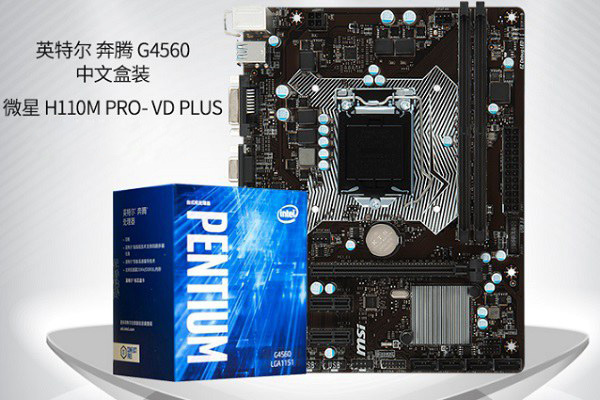 高性价比平民装机 3600元双核GTX1050Ti电脑配置推荐