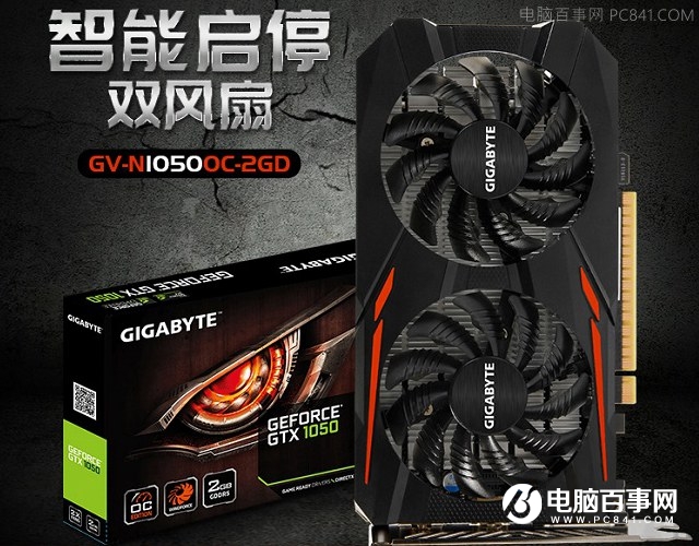 2800元奔腾G4560/GTX1050低特效吃鸡配置推荐