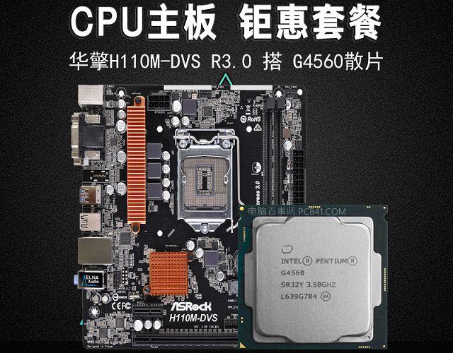 少花钱吃鸡 2800元低特效流畅绝地求生配置推荐