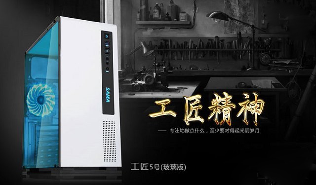 4000元i3-8100配H110四核独显主机配置 主打高性价比