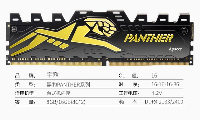 八代新平台装机 4500元i5 8500六核独显游戏配置方案推荐