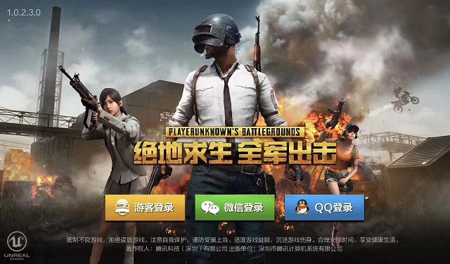 酷睿i3 8100配B360四核独显吃鸡电脑配置推荐，4000元不到