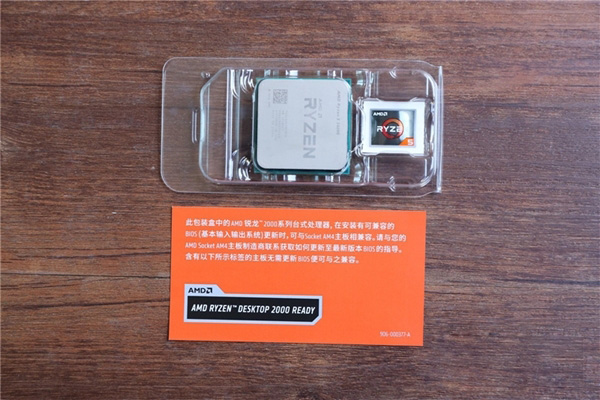 家庭学习和娱乐型 3000元AMD锐龙5 2400G八代APU配置推荐