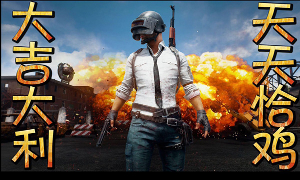 ​​​​​​​锐龙R5-1500X配RX560D独显游戏电脑配置推荐