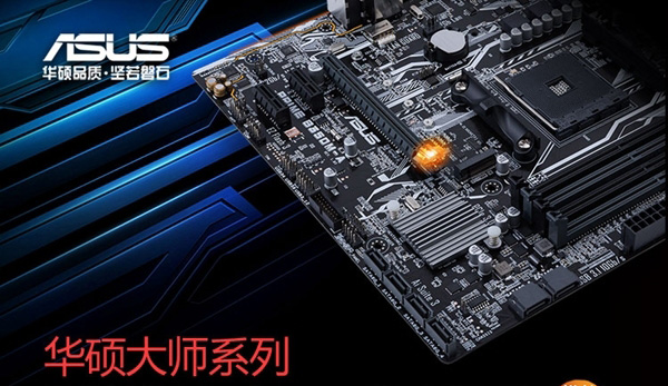 吃鸡有保障！4500元锐龙R5-1500X配RX560D游戏配置推荐