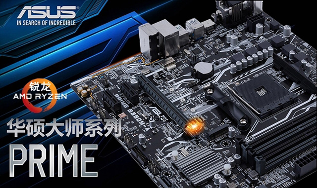 吃鸡主机怎么选？4500元R3-1300X搭GTX1050Ti吃鸡游戏配置推荐