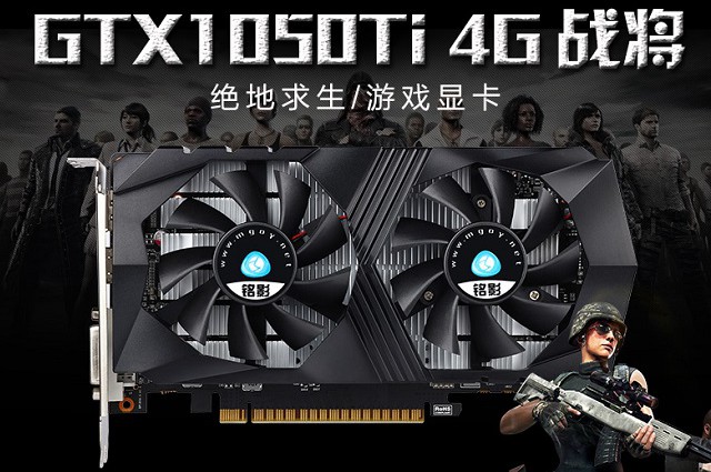 3500元i3 8100配H310四核独显游戏主机配置推荐 性价比很高