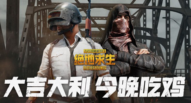 锐龙R5-1500X配GTX1060 5G高特效吃鸡电脑配置推荐