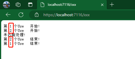 Asp.Net Core WebAPI 中间件