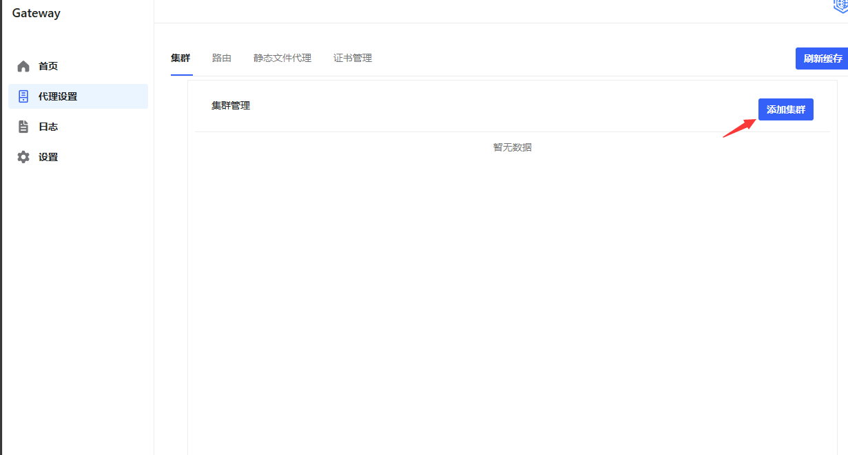 ASP.NET WebAPI程序支持HTTP3的方法