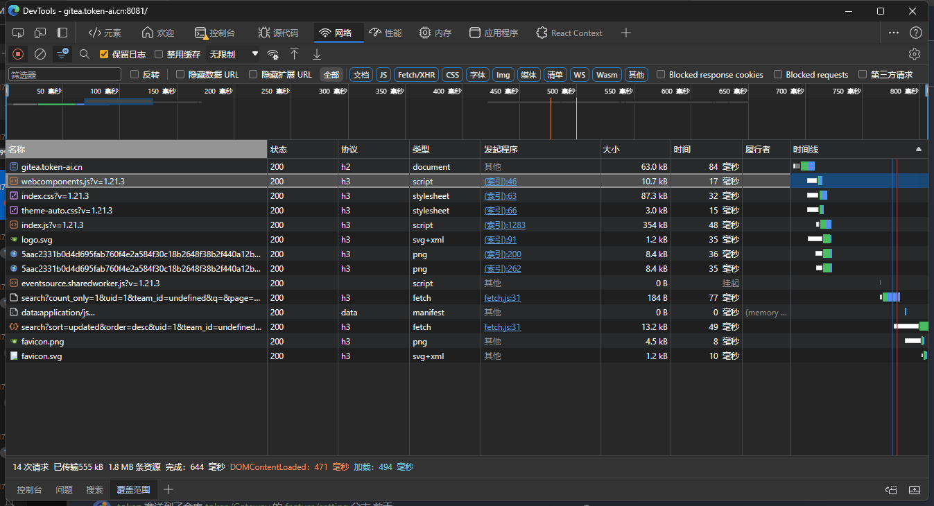 如何让你的.NET WebAPI程序支持HTTP3？ 