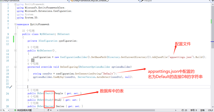 ASP.NET Core中使用EF Core连接Mysql数据库