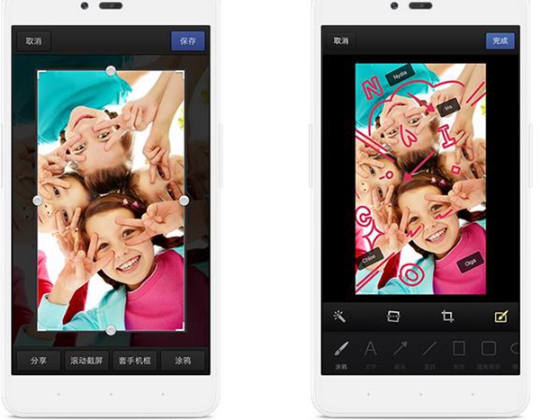 坚果手机怎么截图 3种坚果手机截屏方法
